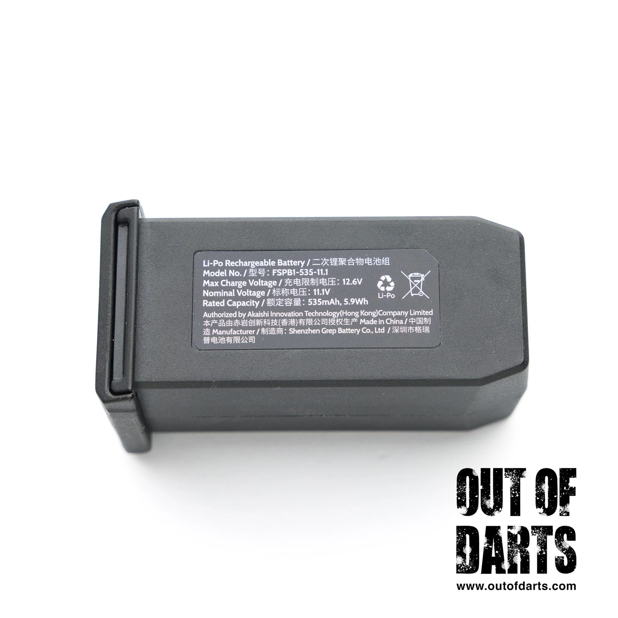 AIT + 40MAX Lightning 535mAh 3S 35C LiPo Battery - Image 3