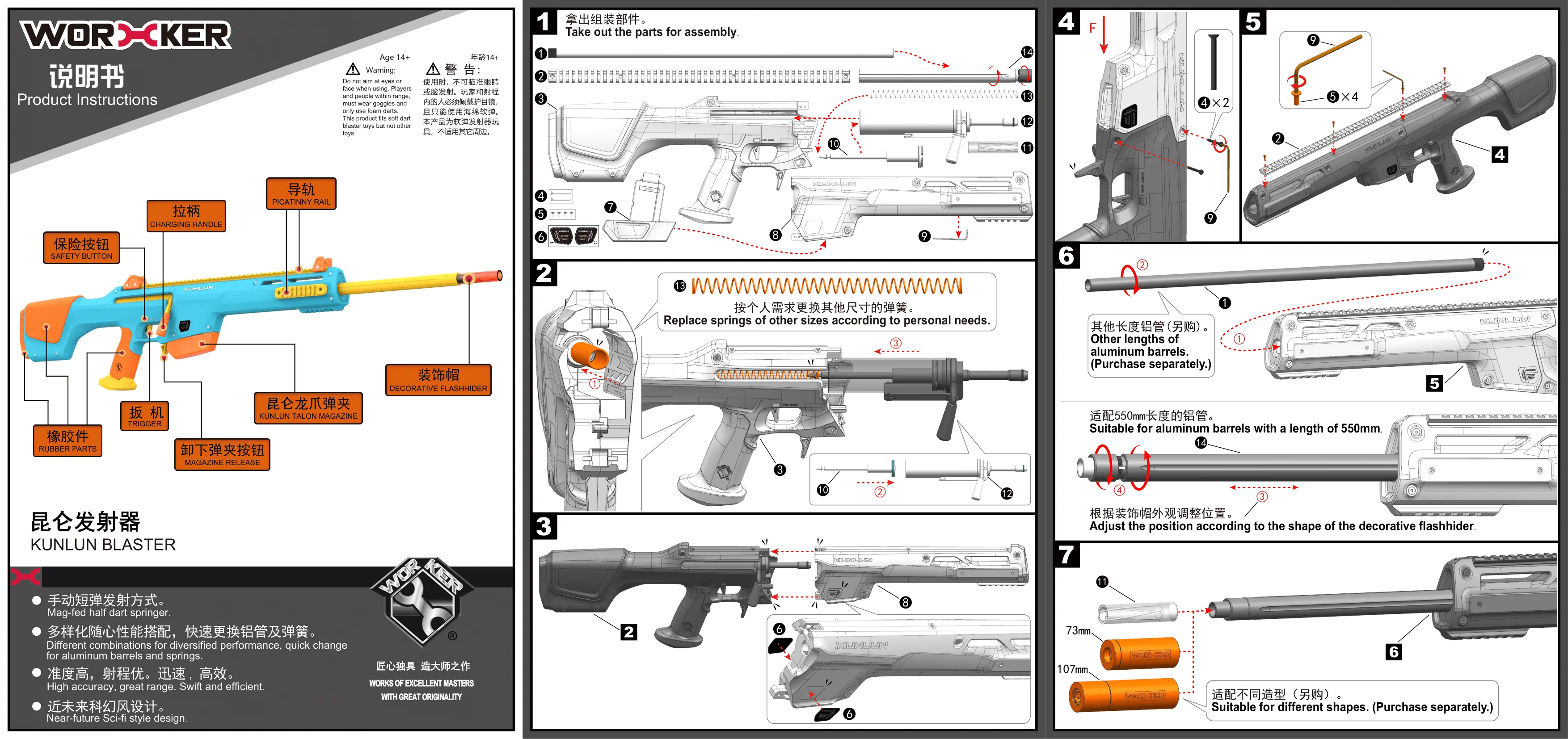 Worker Kunlun Bolt-Action Sniper Blaster - Image 11