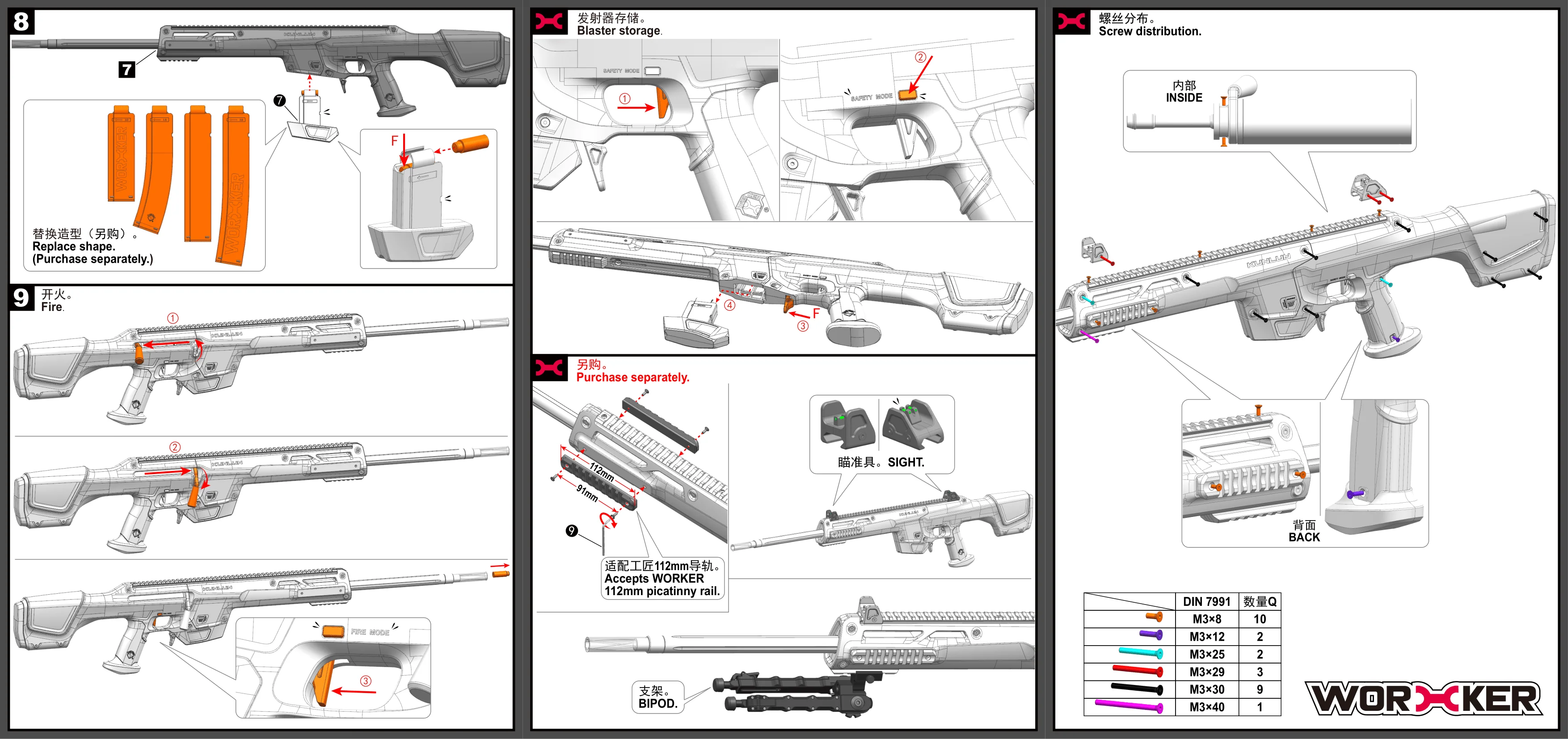 Worker Kunlun Bolt-Action Sniper Blaster - Image 12